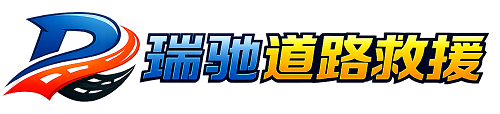 西峰区附近回程货车调度｜工程机械爬梯车大件运输车调度